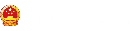 大鸡吧尹人在线"